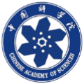 中国科学院